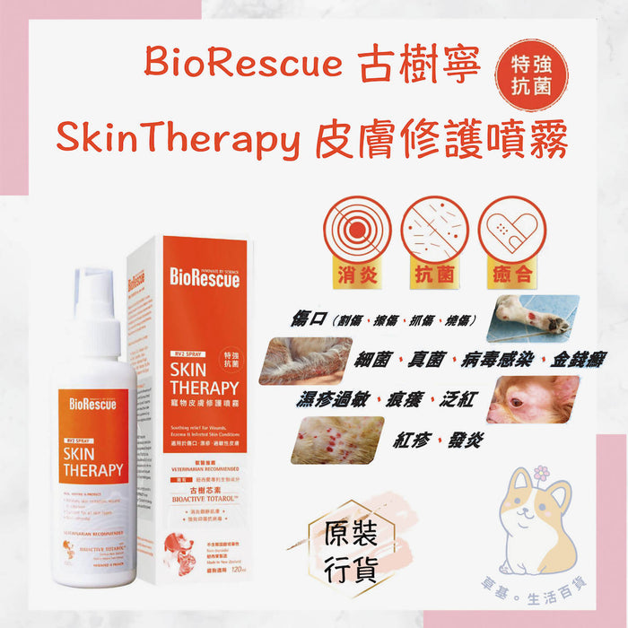 BioRescue - Skin Therapy Spray (120ml) for Cats & Dogs
