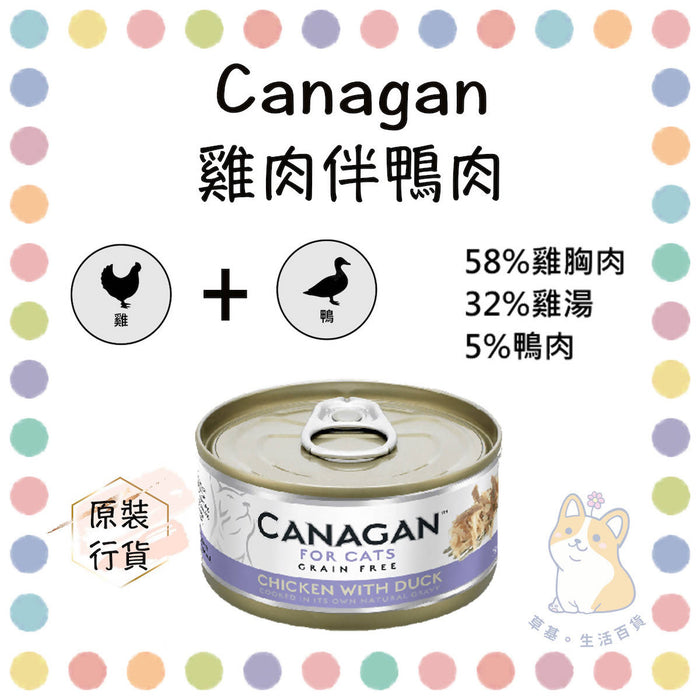 Canagan - Chicken with Duck for Cats 75g x 6 cans