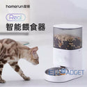 

Homerun - Real Smart Pet Feeder - Parallel Import