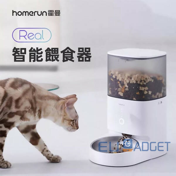 Homerun - Real Smart Pet Feeder - Parallel Import