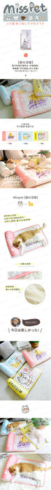 Misspet - Pet Cooling Mat│Cooling Pad│Ice Silk Pad│Cats and Dogs│Pet Supplies│(60x42cm)