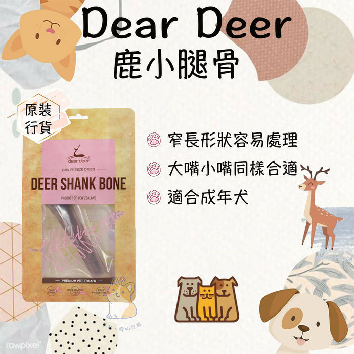 Dear Deer - Deer Shank Bone