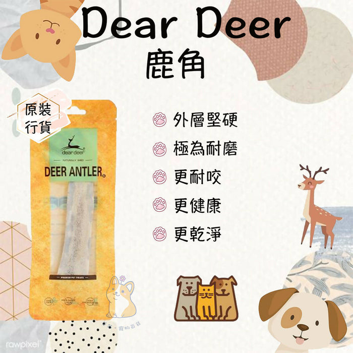 Dear Deer - Deer Antler