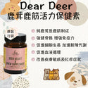

Dear Deer - 鹿茸鹿筋活力保健素 100粒
