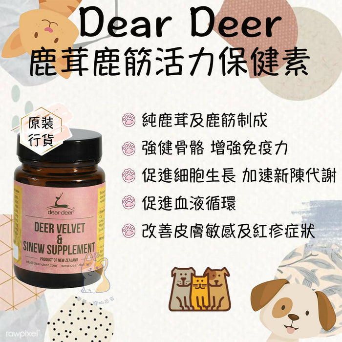 Dear Deer - Deer Velvet & Sinew Supplement 100 tablets