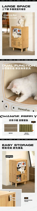 MewooFu - Wooden Cat TV House│Sturdy Design│Storage│Scratching Board│Wood Color - Parallel Import