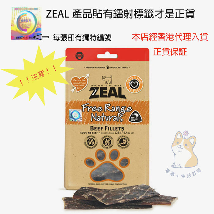 Zeal - New Zealand Beef Fillets (125g)