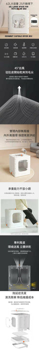 Redminut - Pet Drying Box (This product needs to be used with RED MINUT Smarts Pets Blower) -Parallel Import