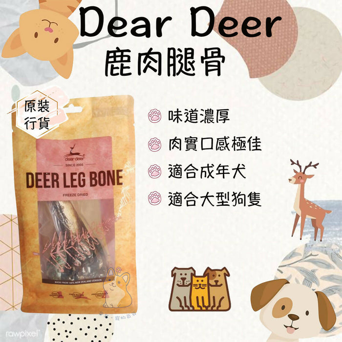 Dear Deer - Deer Leg Bone