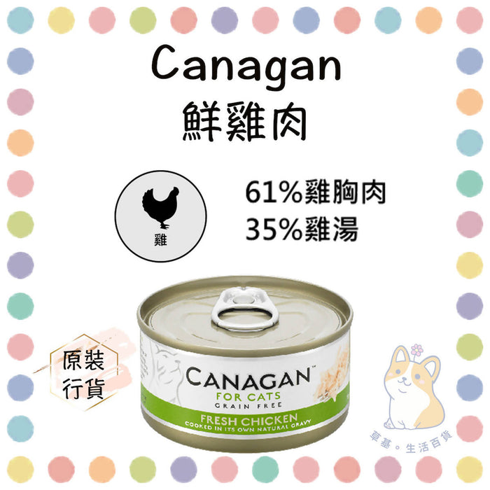 Canagan - Fresh Chicken for Cats 75g x 6 cans