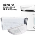 

Homerun - 霍曼 無線水泵寵物飲水機 - 原裝濾芯 (3件裝) - 平行進口貨