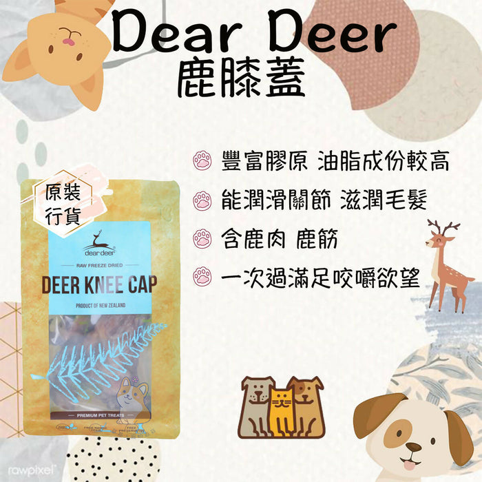Dear Deer - Deer Knee Cap 120g