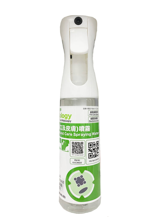 GCCology Pet care (wound and skin) spray 300ml