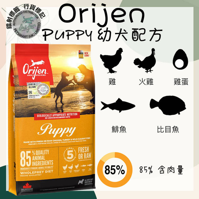 Orijen - Dry Dog Food for Puppy 11.4kg