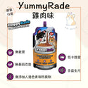

YummyRade - Meal Enhancer For Dog And Cat (250ml) Chicken Flavor