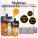 

Mybeau® - Joint & Multivitamin Support for Dogs & Cats 150ml