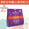 

Stella & Chewy's – Tummy Ticklin’ Turkey Freeze-Dried Raw Cat Food #Stella (Authorized goods) - 3.5 oz / 8 oz / 18oz