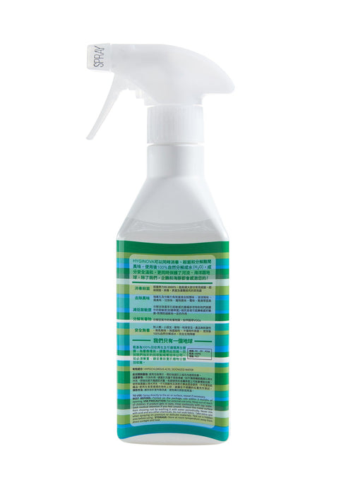 HYGINOVA Sanitizer Spray For Home 400ml