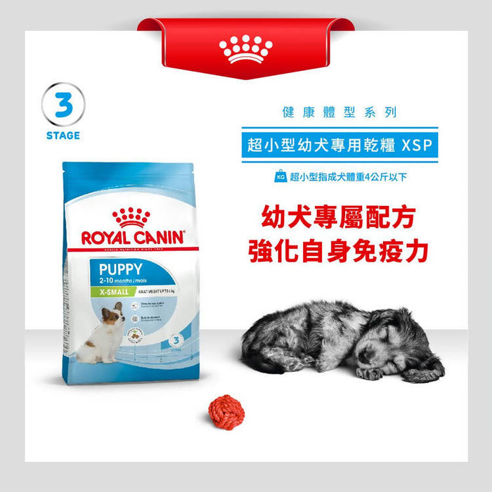 Royal Canin Puppy Size X-Small Dry Dog Food 1.5kg