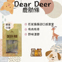 

Dear Deer - Deer Rib 100g