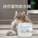 

Petoneer - Mini Pro 迷你智能寵物飲水機 Pro WiFi 過濾淨化 去除雜質 乾淨水 寵物健康 UV殺菌燈 多重淨化 缺水提醒 - 平行進口
