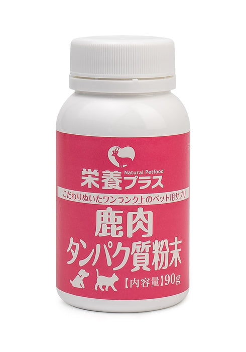 Nutrition Plus Hokkaido Sika Deer Albumen Powder Pet Supplements 90g