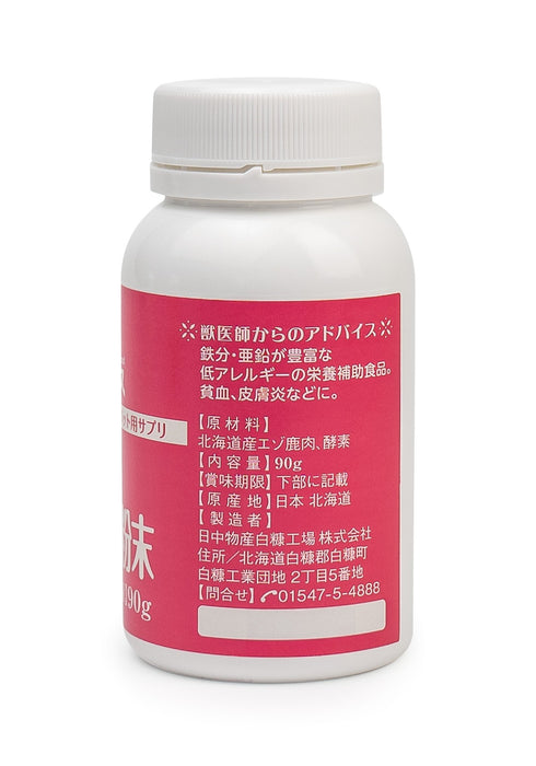 Nutrition Plus Hokkaido Sika Deer Albumen Powder Pet Supplements 90g