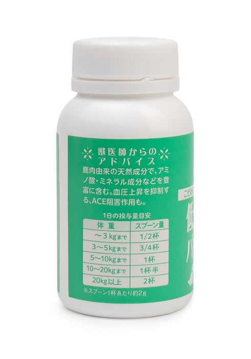Nutrition Plus Low Molecular Ezoo Hokkaido Deer Peptide Pet Supplements Powder 60g