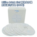 

Miiibo - 5pcs Replacement Filter for Pet Water Drinking Dispenser Fountain Parallel Import