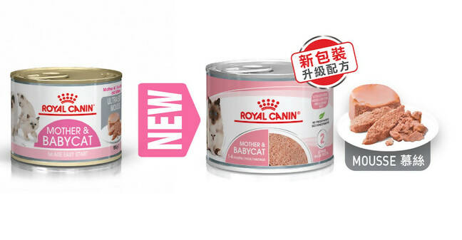 [CaseDeal!] Royal Canin Mother & Babycat In Can Cat Wet Food 195Gx12