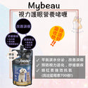

Mybeau® - For Vision Care and Healthier Optics in Cats & Dogs 300ml