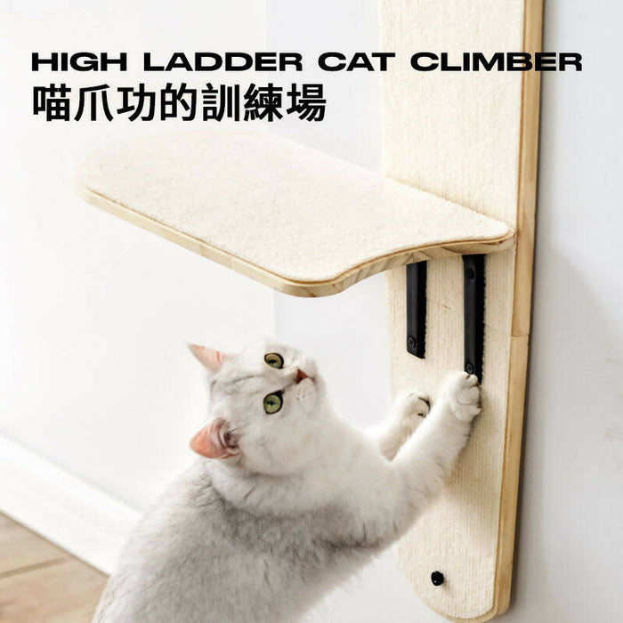 MewooFun - High Ladder Cat Climber│Cat Scratch Board│No Drill - Parallel Import