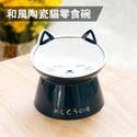 

Japanese Style Ceramic Cat Bowl│Snack Bowl│Drinking Bowl│Feeding Bowl│Cervical Spine Protection