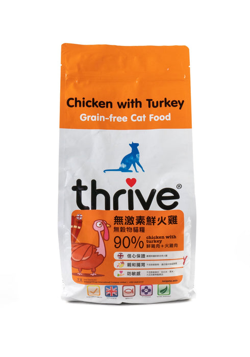 Thrive Premium Plus Chicken With Turkey Dry Cat Food 1.5kg