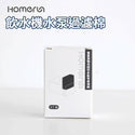 

Homerun - Water Pump Filter (6pcs pack) for Homerun Pet Water Dispenser - Parallel Import