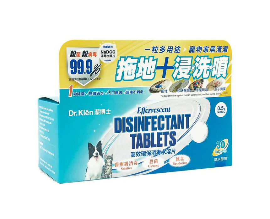 Dr. Klēn - Effervescent Disinfectant Tablets for Pets - 30 Tabs