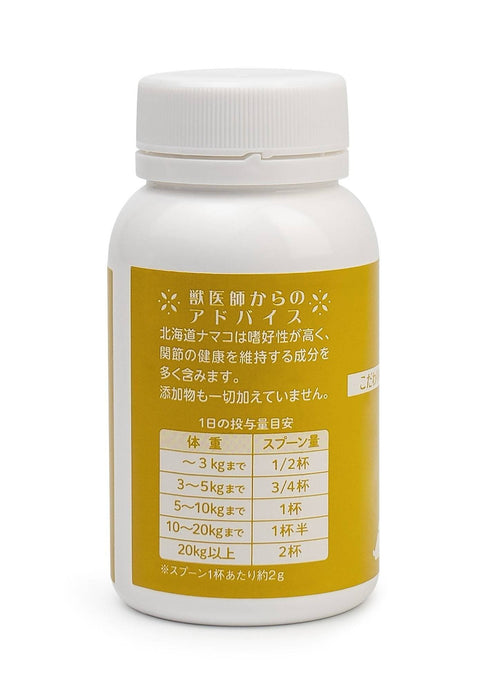 Nutrition Plus Hokkaido Sea Cucumber Powder Pet Supplements 90g
