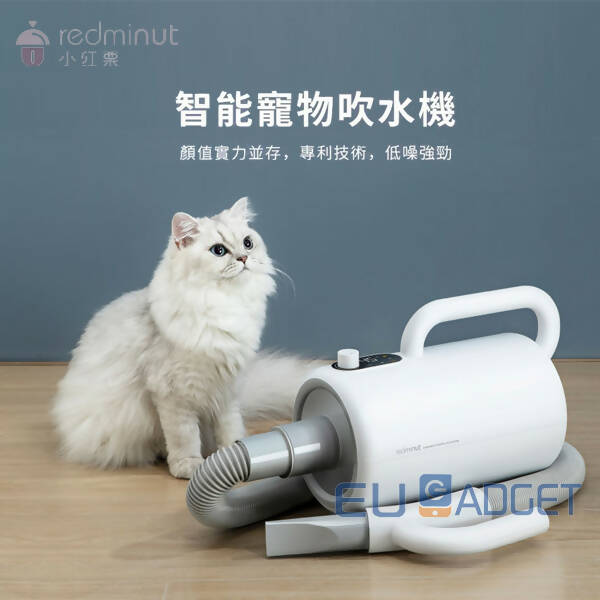 Red Minut - Smart Pets Blower CSJ1200 Pets Grooming Blow Dryer 2000W -Parallel Import