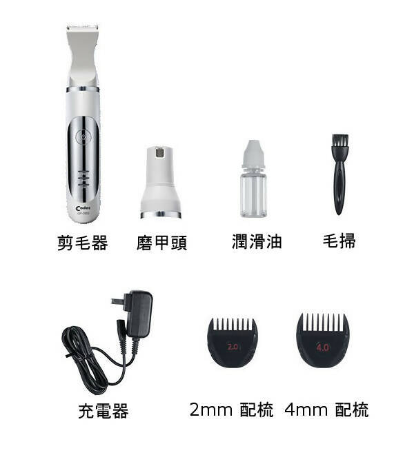 Codos - CP-3500 2-in-1 Pet Grooming Kit - Electric Shaver Trimer Clipper + Nail Grinder for Cats and Dogs