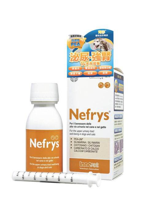 Nefrys Kidney Formula For Dogs & Cats 100ml