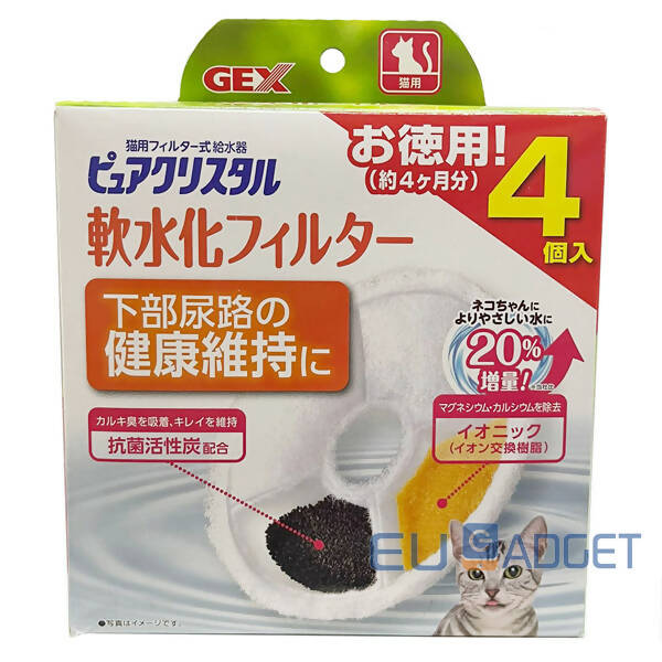 GEX - Ion Filter Replacement for Cat 4Pcs/Box - Parallel Import