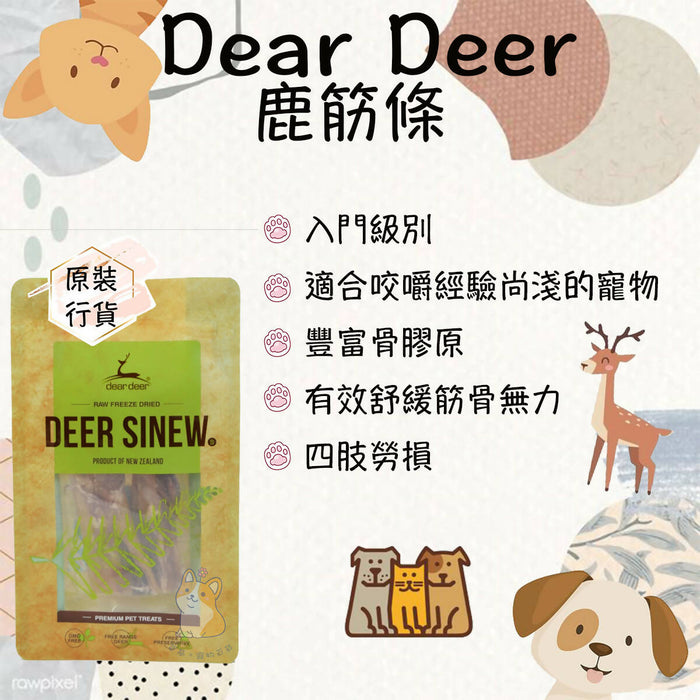 Dear Deer - Deer Sinew