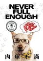 

Never Full Enough - Dog Fresh Food Pack - Beef Kitty (Beef Flavor) x6 packs