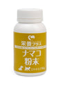 

Nutrition Plus Hokkaido Sea Cucumber Powder Pet Supplements 90g