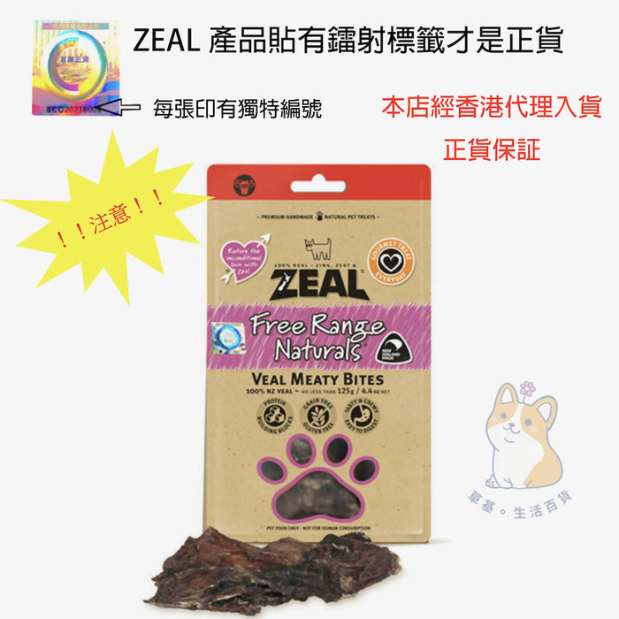 Zeal - New Zealand Veal Meaty Bites (125g)