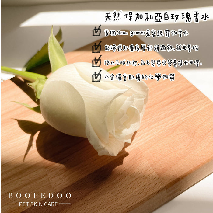 Boopedoo - Natural White Rose Cologne [Freshly Made Daily]
