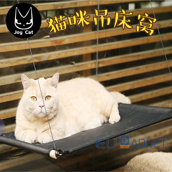 Joycat - Cat Breathable Hammock Suction Cup Cat Litter Cat Pot Pet Hammock Cat Hammock