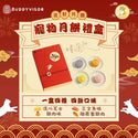 

Charity Pet Mooncake - BUDDYVISOR (Pack of 4 flavours) No preservatives [Use-by Oct 20] Store at Room Temperature