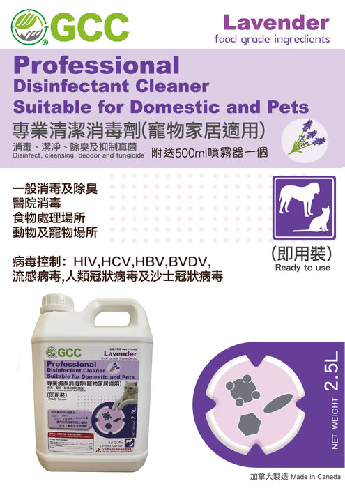 GCC Professional Disinfectant Cleaner 2.5 L ( Ready To Use Pack ) Lavender