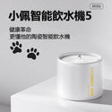 

Petkit - 第5代寵物陶瓷智能飲水機自動循環流動 活水飲水器 - 平行進口貨